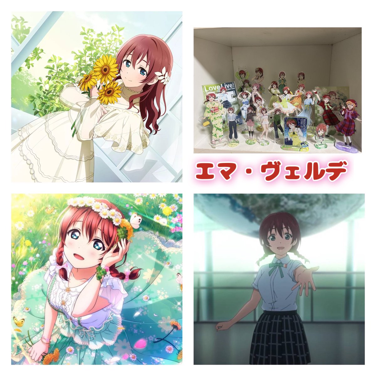 1023_mrc's tweet photo. 20↑25↓/🚹/茨城

❤️曜ちゃんとエマちゃん好き❤️ 

全反応気になる方お迎えいきます！

#ラブライバーさんと繋がりたい  #ラブライバーと繋がりたい #ラブライブ好きと繋がりたい https://t.co/R2MgxmUxXY