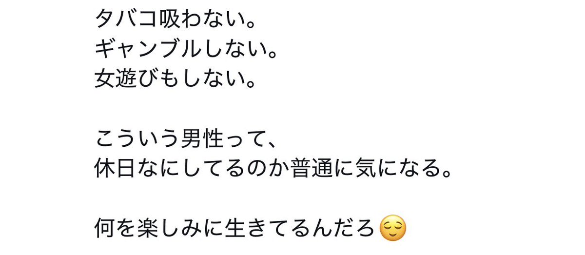 ryosen_nagoya's tweet photo. この3つがないと人生の楽しみが想像できない、その発想のほうが凄い https://t.co/94mV5ZaPI4