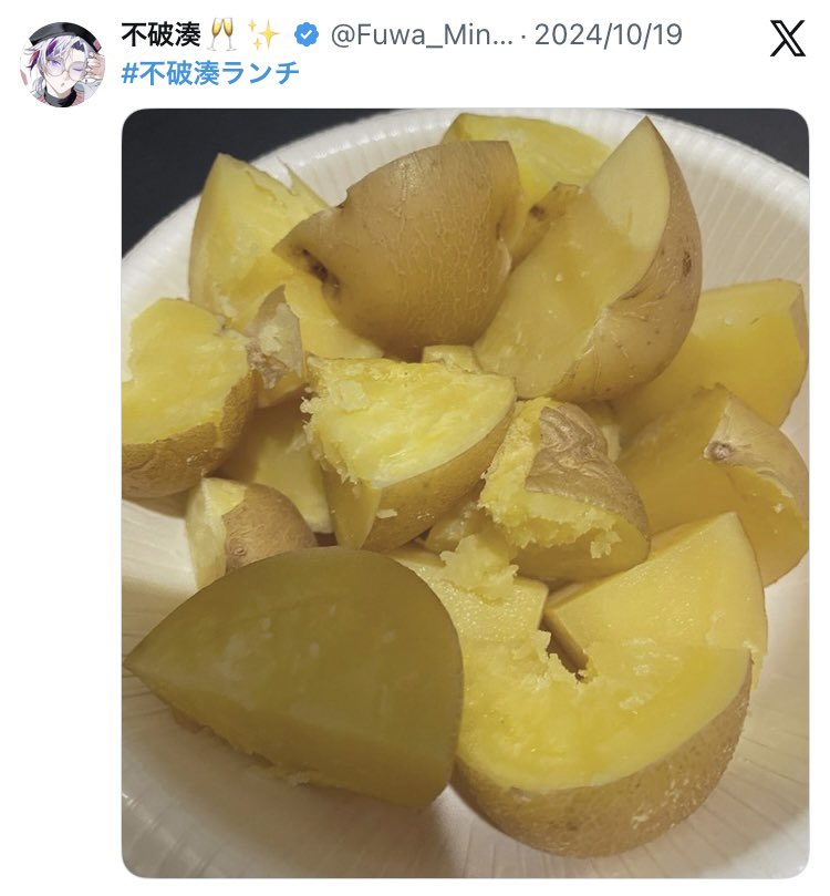 hahaue_v's tweet photo. トラウト君何年も前の不破さんの不破湊ランチ覚えてるの草なんよ

#不破湊_重大発表 https://t.co/RI4IPBOaJD