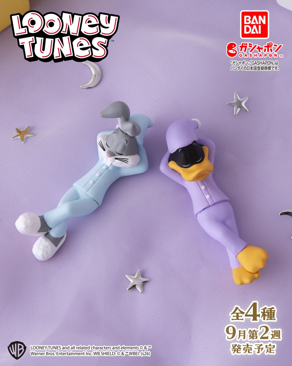 looneytunes_jp's tweet photo. #ルーニーテューンズ の仲間たちがウトウト💤💕

ねむくてウトウト😪している姿をフィギュアにした「まだねむたい」シリーズから
「LOONEY TUNES まだねむたい」が登場🌟

全国のガシャポン自販機で
📅9月第2週より順次販売予定！

詳しくは👇
https://t.co/iih9lWys4y
#looneytunes #ガシャポン https://t.co/ntcaySR3C1