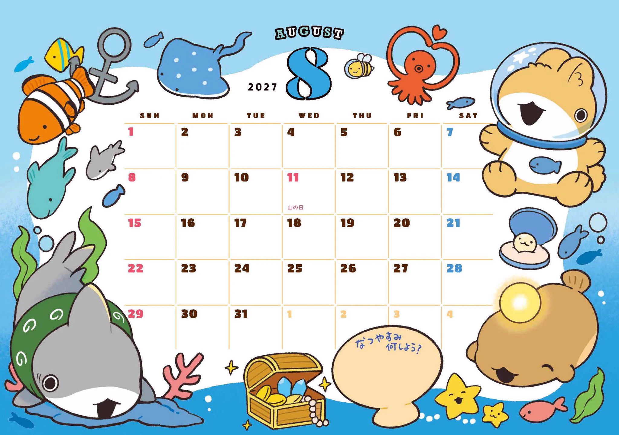 ペンギンボックス@長編コミック発売＆アニメ2期 on X: 