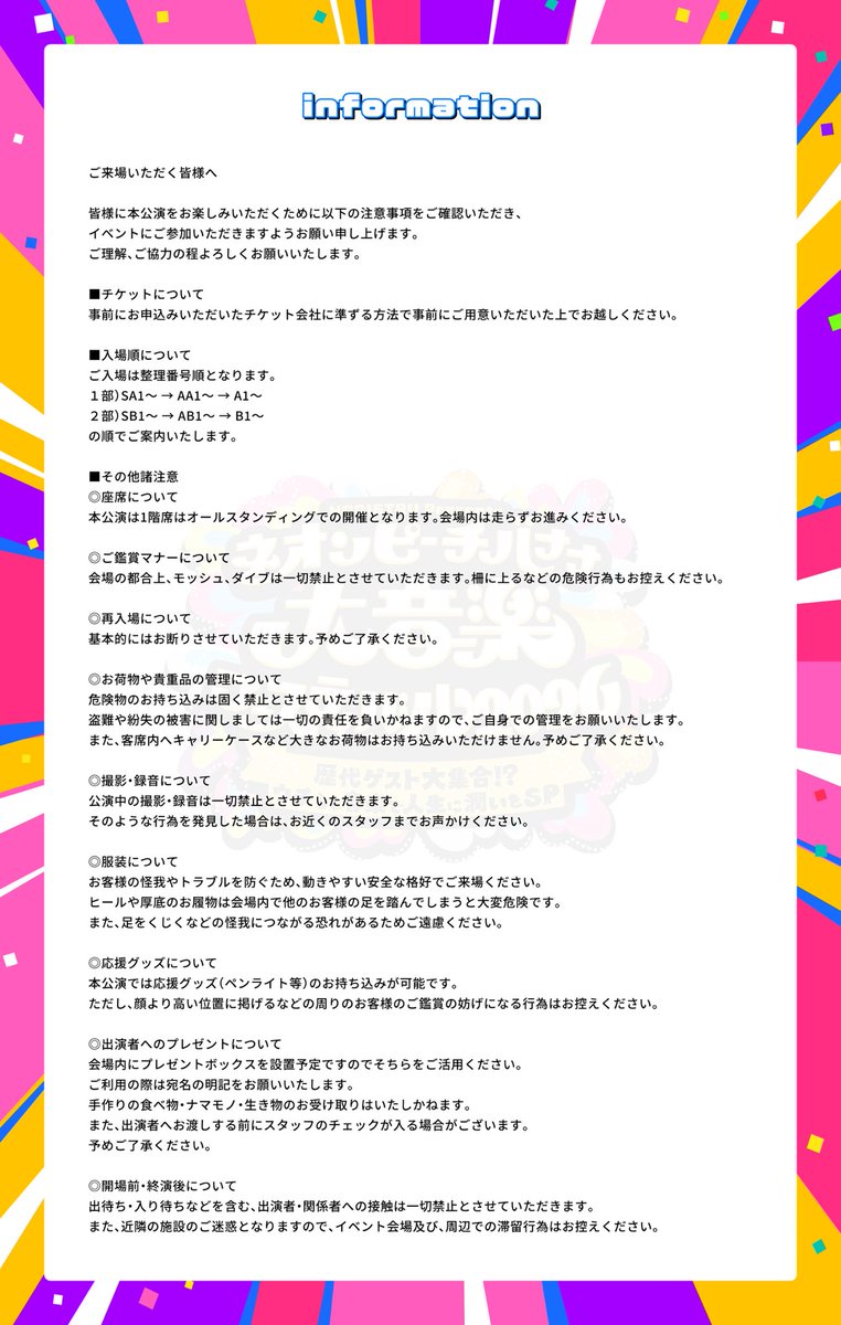 NeonPeachBanana's tweet photo. ＼🍑グッズ情報解禁🍌／

ネオンピーチバナナ！
大音楽フェスティバル2026🎉

今回のフェスで新登場！
👉アクリルスタンド
👉写真集

事前物販のお時間のみチケットをお持ちでない方もご購入いただけます。

ぜひおチェック先生お願いします🍑🍌
#ピーバナフェス2026 https://t.co/IalMy1eIXx