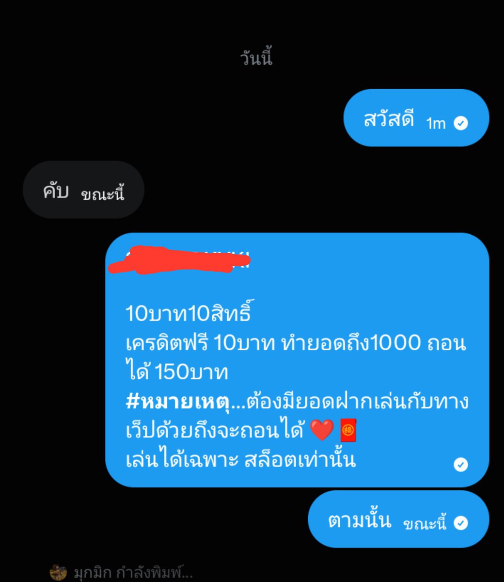 Ffmmemv8's tweet photo. อีก2ใครอยากได้

สมัครพร้อมรูป

ลิ้งสมัครhttps://t.co/22WT9EcE2I https://t.co/Eu8g0700iX