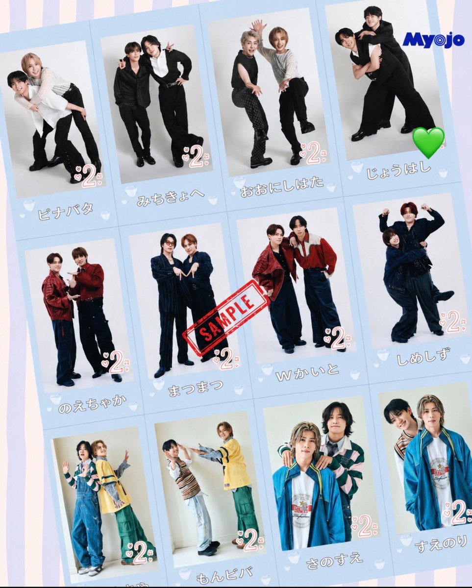 _kazu_runa_'s tweet photo. Myojo 10月号 ジュニアメッセージカード
デタカ 厚紙 交換・買取

【求】丈橋、過去の大橋 or 買取

【譲】画像の物

10月号 大2 購入済です。

郵送での交換、なにわ男子ツアー新潟6日の交換探しております。

DM、リプにてメッセージお待ちしております。

 #Myojo交換  #デタカ交換 https://t.co/zx9mEin5Pj