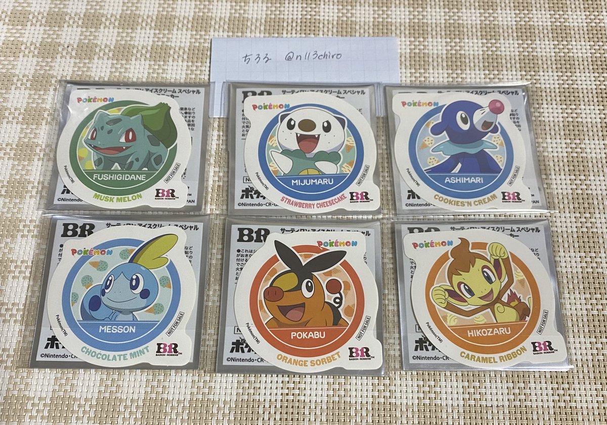 n113chiro's tweet photo. @pkmn_o こんばんは、はじめまして。検索より失礼いたします。
ミジュマル↔ヒノアラシの郵送交換は可能でしょうか？
ご検討いただけますと幸いです。 https://t.co/UgxcdxDcQD