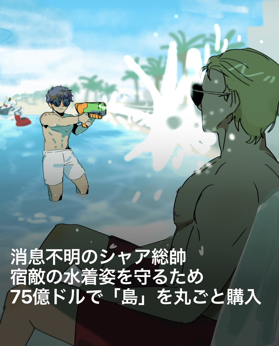 oioi_dkt's tweet photo. #今月描いた絵を晒そう
夏！夏！ https://t.co/8ISas5hkhS