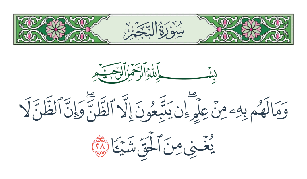 yaser0816's tweet photo. منكر السنة
في حياته هذه هي القاعدة الرئيسية
الظن
قال تعالى
وأتموا الحج والعمرة لله 
فاذا سألته بكل بساطة سؤال من خمس كلمات
1.ما
2.الفرق
3.بين
4.الحج
5.والعمرة
ستجد حوارات وشخصنة وادعاء بلا دليل وتحريف النصوص ويعطيك من بداية وأذن في الناس بالحج
عزيزي أنا لا أريد متى فرض 
فقط الفرق https://t.co/yz5l1GGF9E