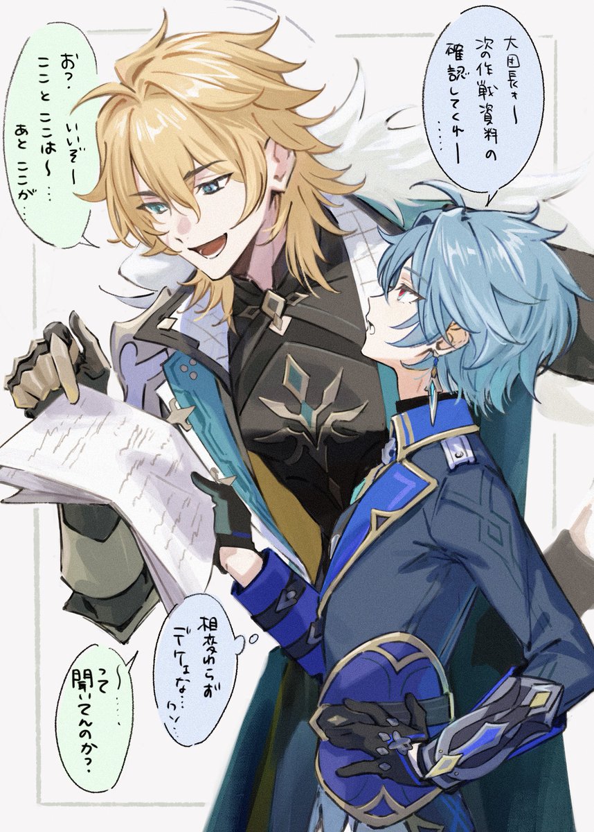 mscdraw's tweet photo. ルカエン
二人の体格差が好きすぎる https://t.co/dUDCK62wfE