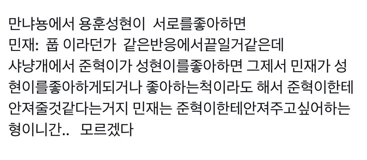 pshdak's tweet photo. ㅁㄴㄴ ㅅㄴㄱ?ㅠㅠ https://t.co/kZPw59lXiK