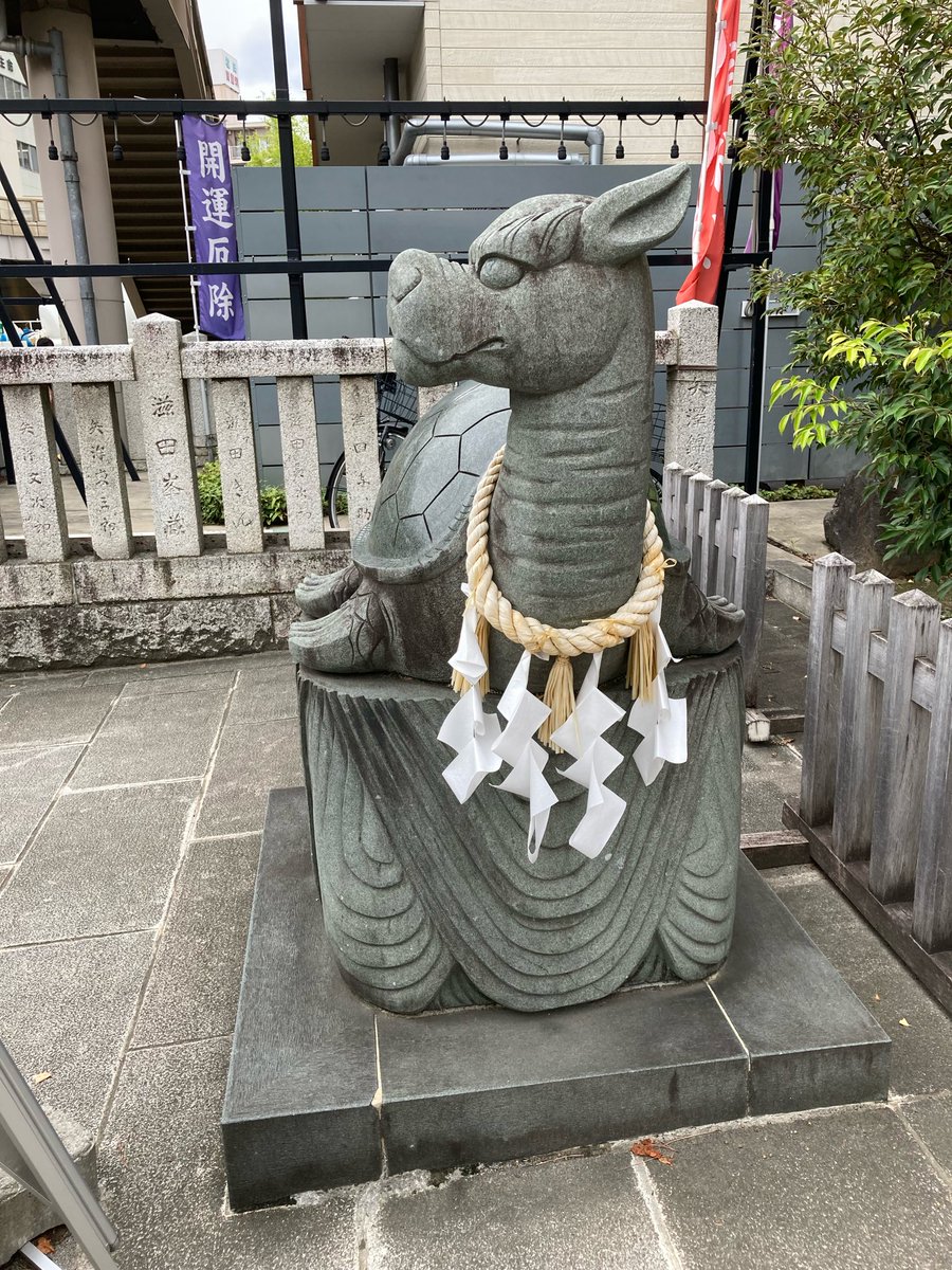 charyama's tweet photo. 亀有香取神社には足の健康にご利益ありなお守りがある。
足が痛くなりませんように
普通に歩けますように
やっとお参りが出来ました。
狛犬ならぬ狛亀は首が長かった。ガーメラー♫ https://t.co/EcV7B5ML9o