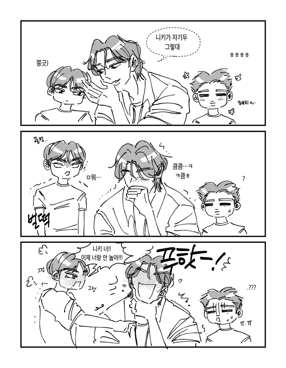 bbdduddu's tweet photo. 양닠 젴젱 https://t.co/ZOLGbFOHWZ