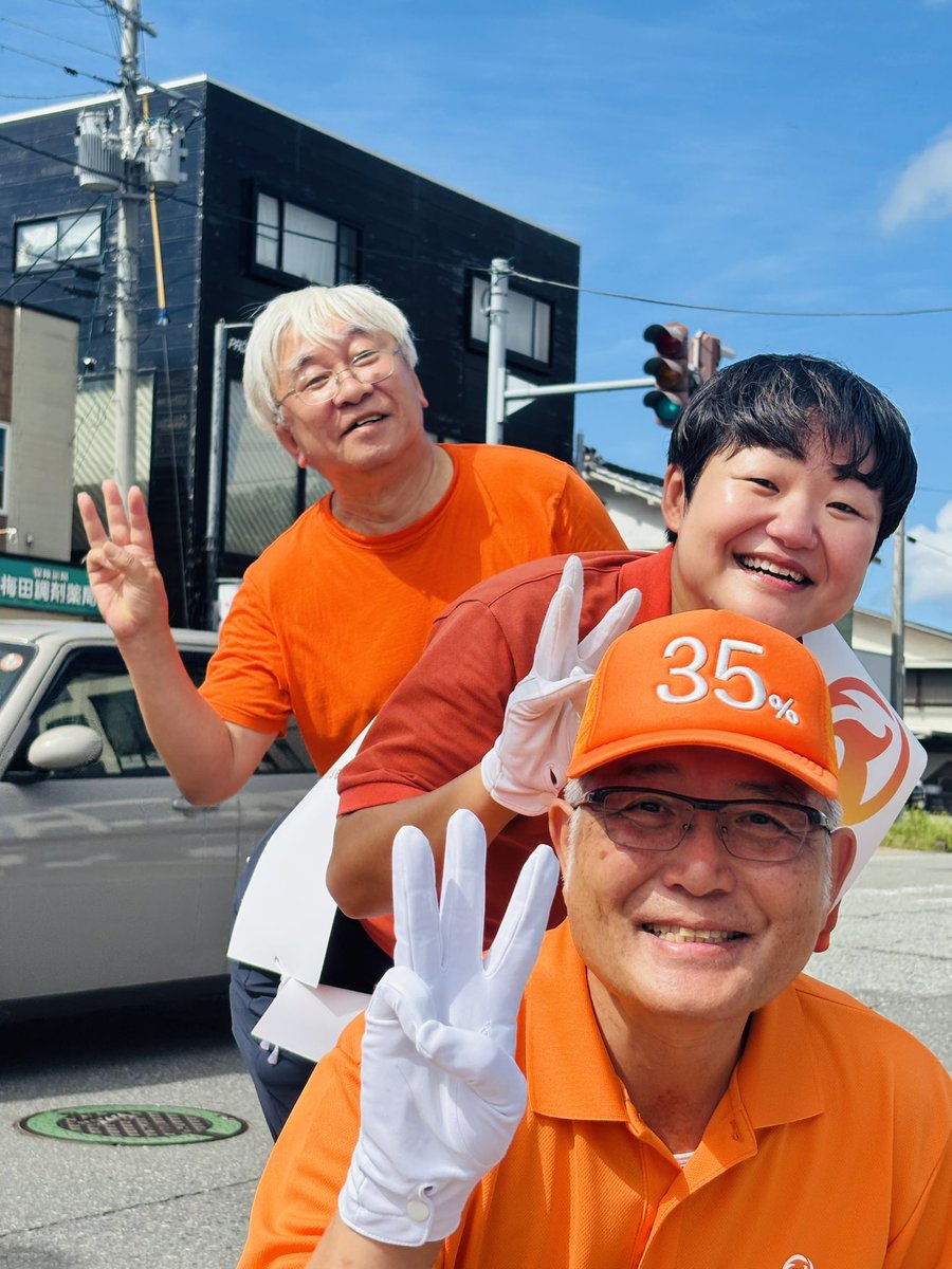 KeikoSakuma0123's tweet photo. ブル◯ンさくまwithB

本日も爽やかに辻立ちしました‼️🎌✨

#参政党
#胎内市 https://t.co/qxIZviBE9h