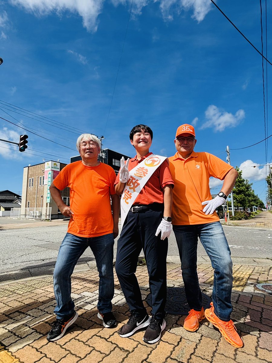 KeikoSakuma0123's tweet photo. ブル◯ンさくまwithB

本日も爽やかに辻立ちしました‼️🎌✨

#参政党
#胎内市 https://t.co/qxIZviBE9h