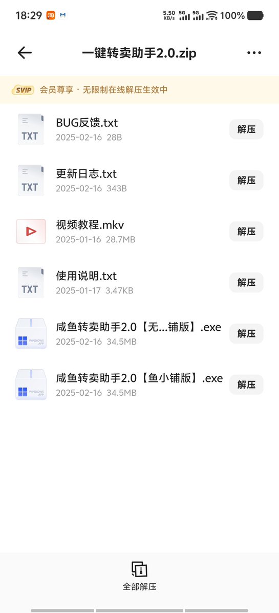 z00301's tweet photo. 闲鱼搬运神器来了，一键上架和转卖
，鱼小铺和未开通都有。分享给大家👇🏻
链接：https://t.co/d3FeiTfIpu https://t.co/uof19OC2Ff