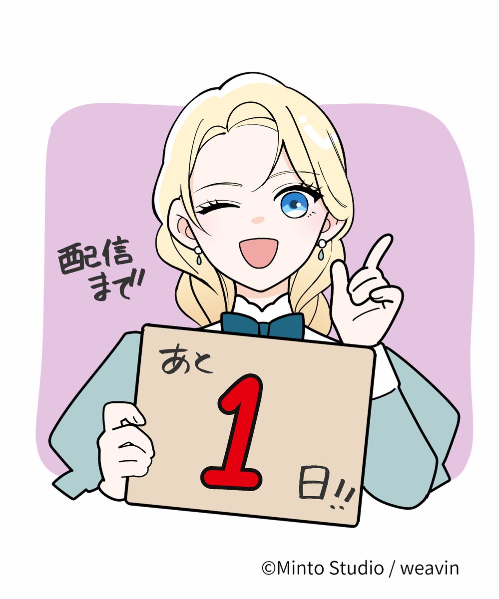 MintoStudio tweet picture