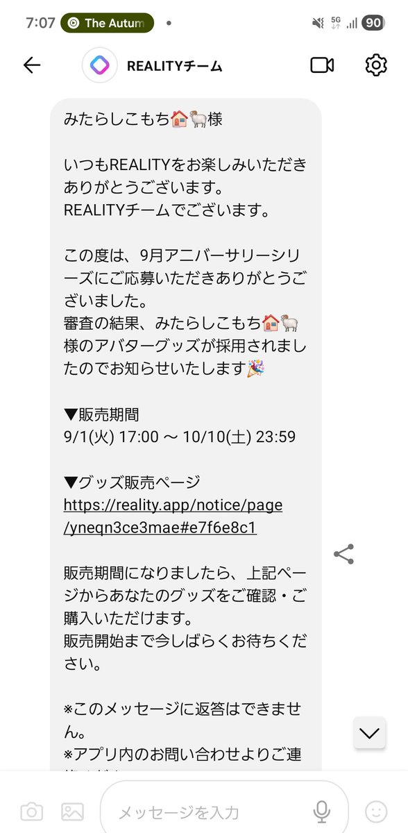 ShakaFeet13's tweet photo. ～こもちのこごと～
おねむの勢いで応募したら今年も採用されました！今年はこもちちゃんver♨️(応募した時眠すぎてあんま覚えてない)
リスナーでもアバターあって公式グッズ作成していただけるのはまじ嬉しい🎶いつもありがとうございます(。・ω・。)♨️
 #REALITY https://t.co/ODNbjFIbCu