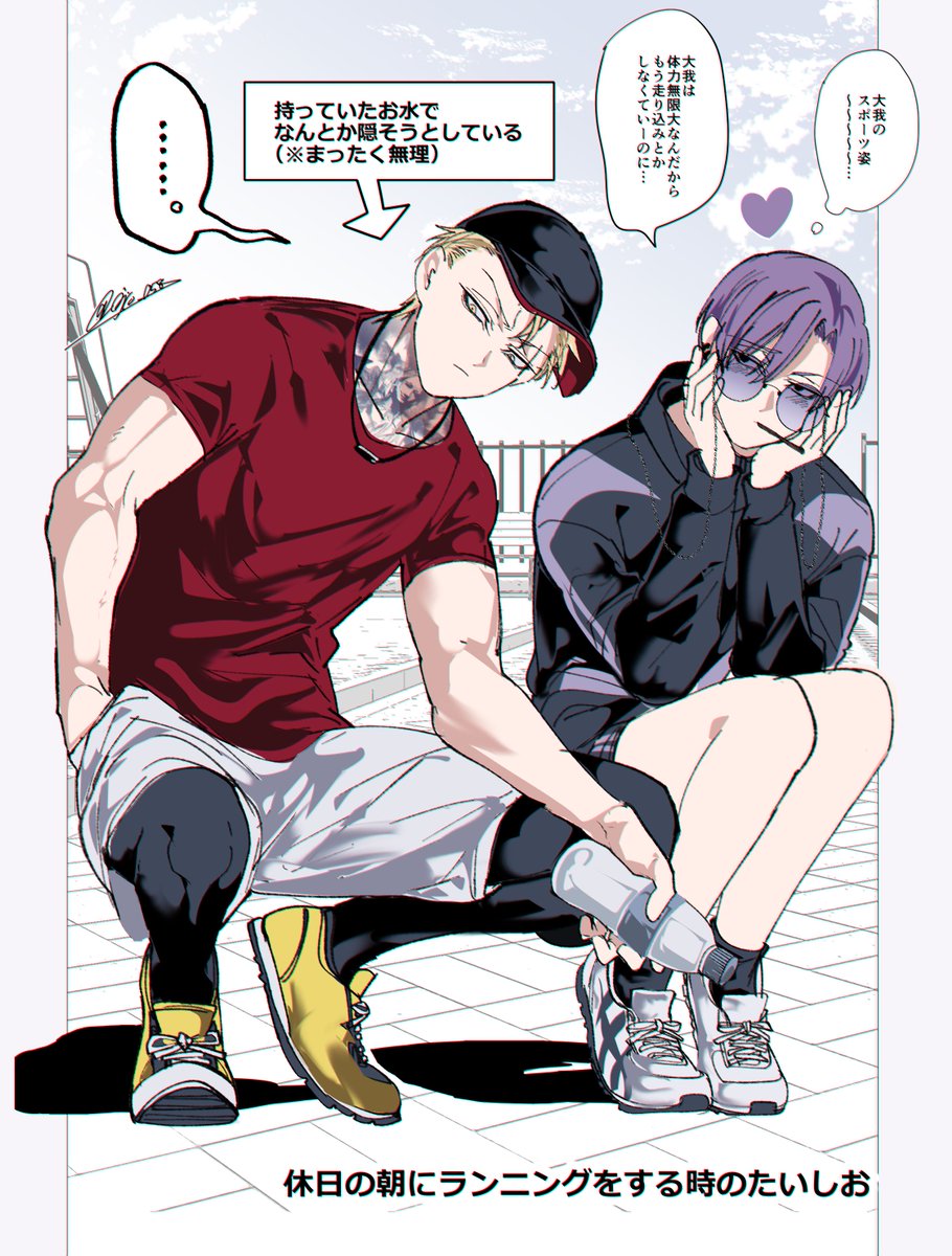 Ojyo_058's tweet photo. たいしおの新刊の通販をBOOTHにて登録しました！

BOOTH▶︎ https://t.co/W8CWornY2Y
ここからよろしくお願いします🛡💜
(※このイラストは新刊とは関係無いたいしおです) https://t.co/b5YT1Krkyx