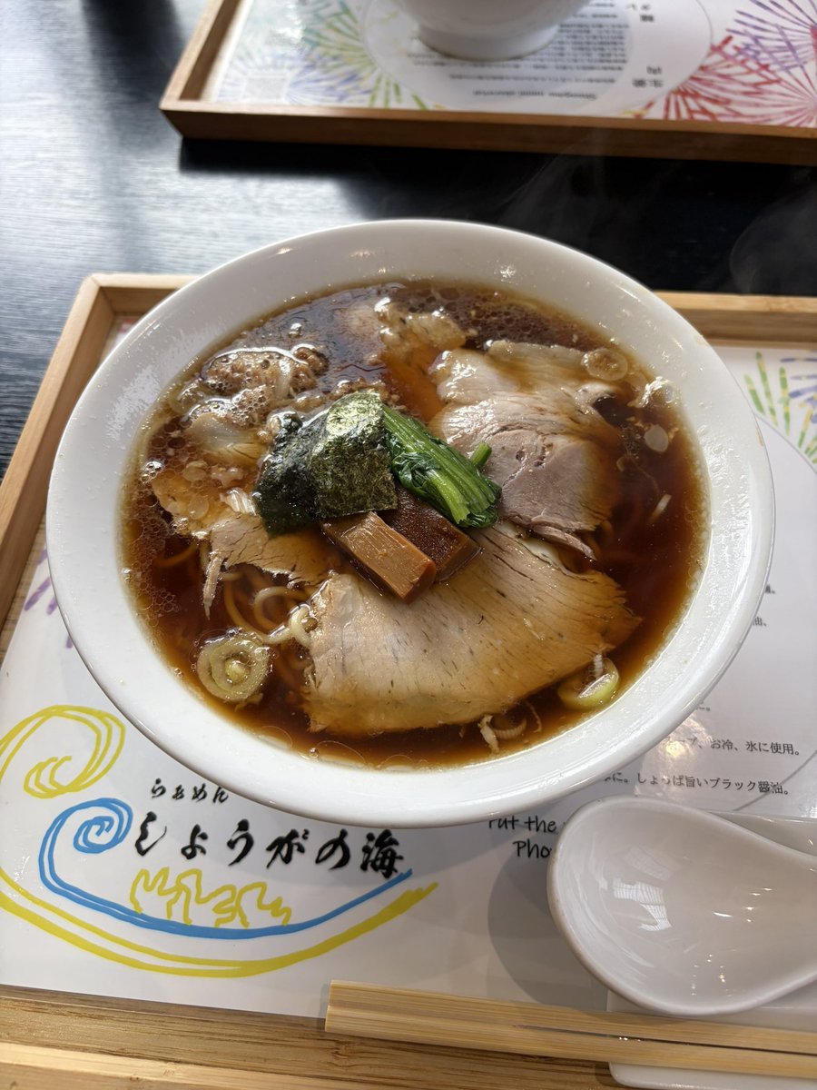 Tak_33's tweet photo. 安福亭でラーメン食べ新潟記念見に行って月岡温泉で一泊して栃尾であぶらげ買ってしょうがの海でラーメン食べて帰ってきた。
充実した休みだったけど運転疲れたw https://t.co/kwxskhpiKv