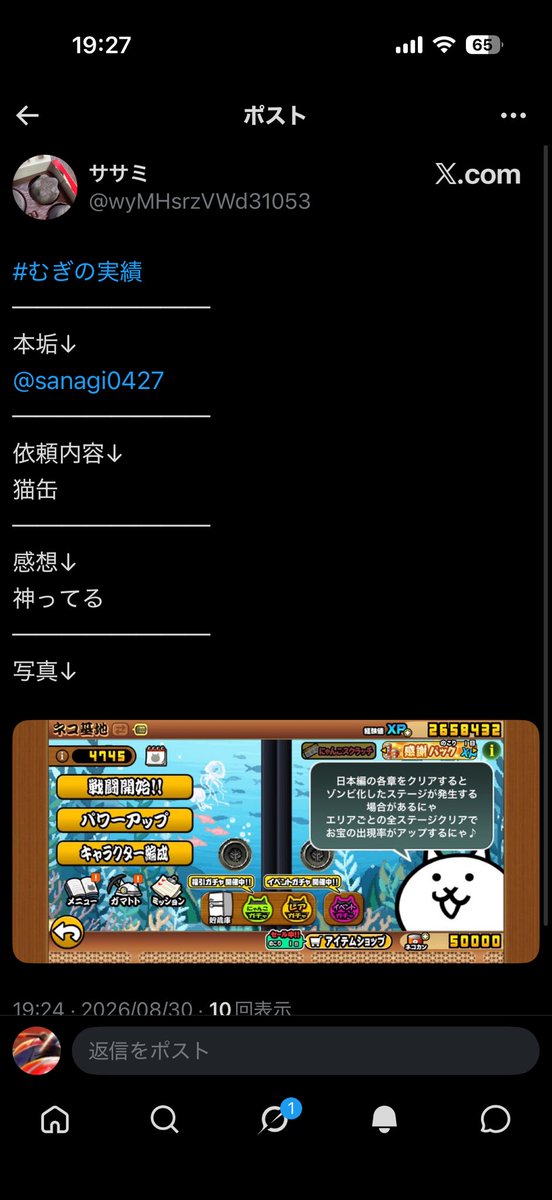 tanara2255's tweet photo. 26
先送りありがとうございます https://t.co/xmGJr2tDUQ
