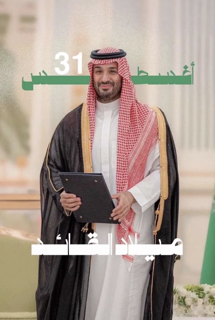 Turki_Majed's tweet photo. 💚💚💚🇸🇦🇸🇦🇸🇦💚💚💚 https://t.co/7bVkGe0Q55