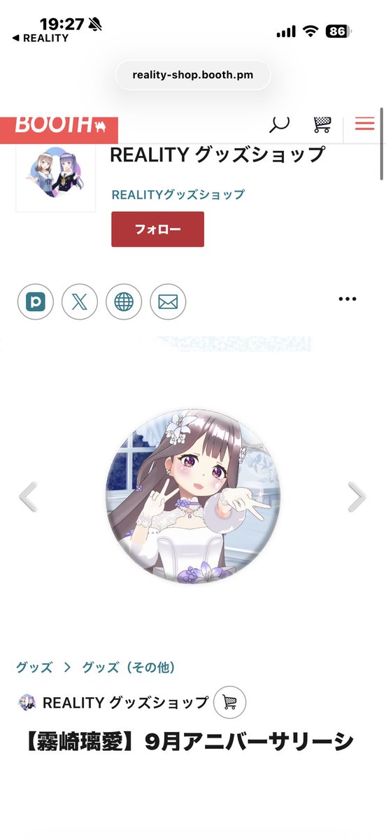 ritsu____mgxxx's tweet photo. 璃愛のグッズがまたまた登場！
今回は周年バージョンってことで
ウェディングにしてみたよー！
販売開始したら
ぜひよかったらお手にとって��🩷🫧 https://t.co/OoPgKKFNM3