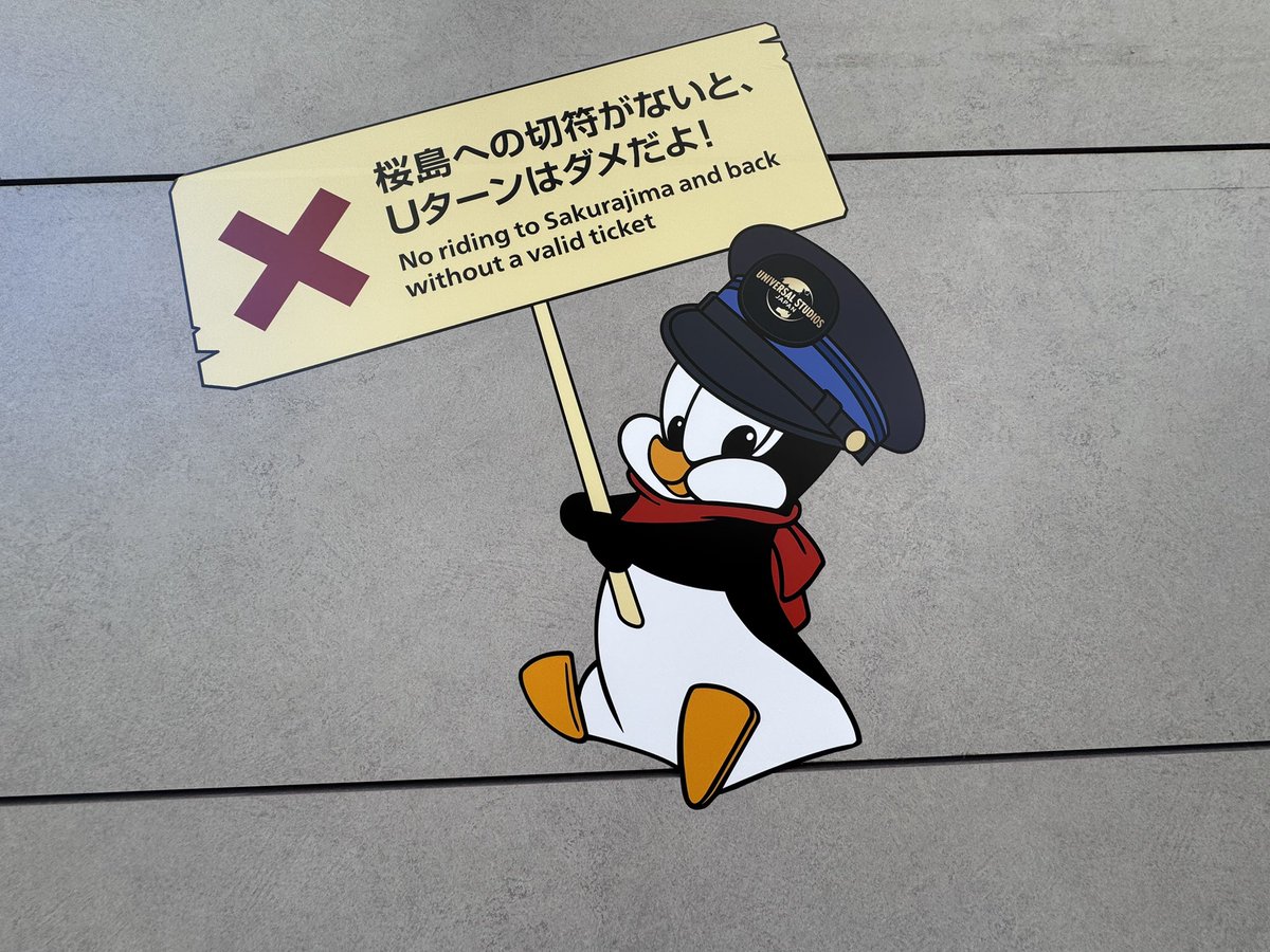 LCASTUDIOS_USJ's tweet photo. ユニバーサルシティ駅に新しく！

ウッディーとウィニーと…………

チリー・ウィリーが来ました！！！(涙)
#USJファン https://t.co/DKby10IWy1