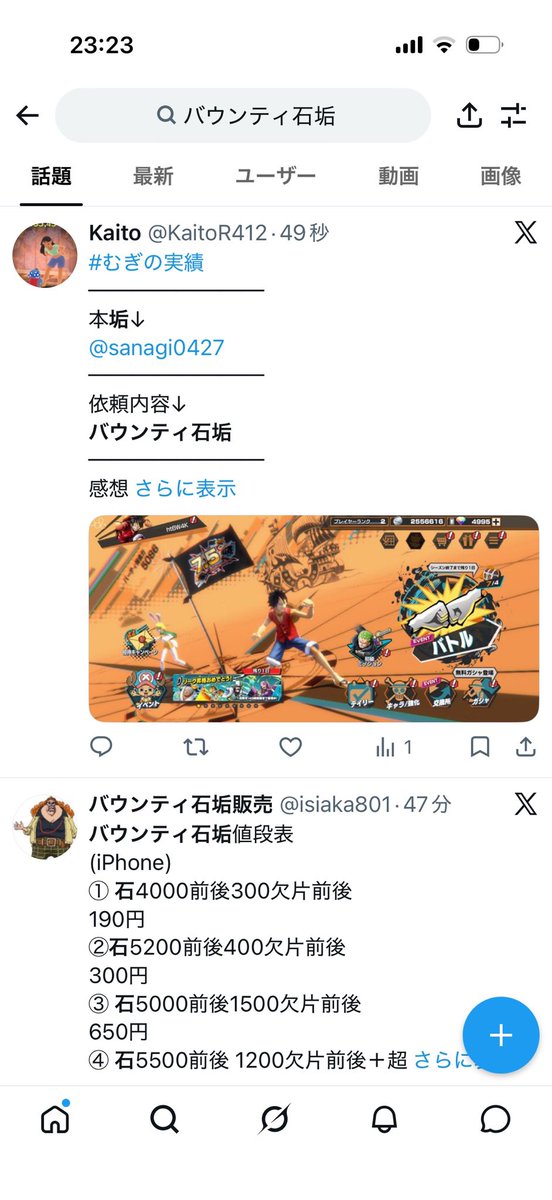 tanara2255's tweet photo. 27
先送りありがとうございます！ https://t.co/yZ2rCuk4Qr