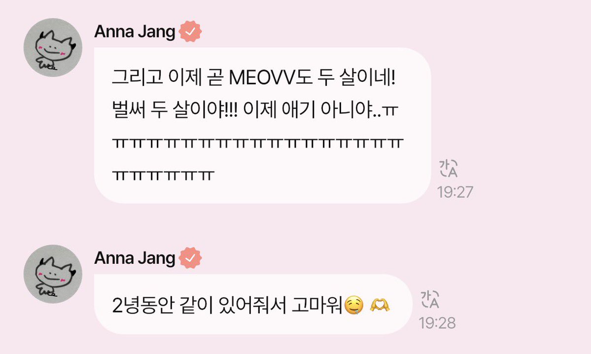 xdnvtw's tweet photo. 아니너무귀여워서함박웃음처나온다.. 하 https://t.co/FLz1vPFAPx