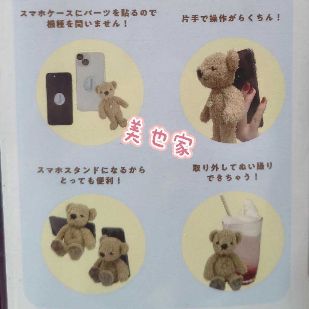 jacky87738440's tweet photo. 合奏明星 偶像夢幻祭朔間 零
「PlayCharm」小玩偶
可吸在智慧型手機上
當手機支架使用
能方便追劇玩遊戲
也可當帶出去拍照的小玩偶
約H100mm
🏠店址：台南市北門路一段123巷1號
🕑營業時間：下午2點到晚上10點
🌸露天賣場🌸
https://t.co/tivrYmOmHo
🌸賣貨便🌸
https://t.co/3U62pc3Cof https://t.co/MLlj1MNkQe