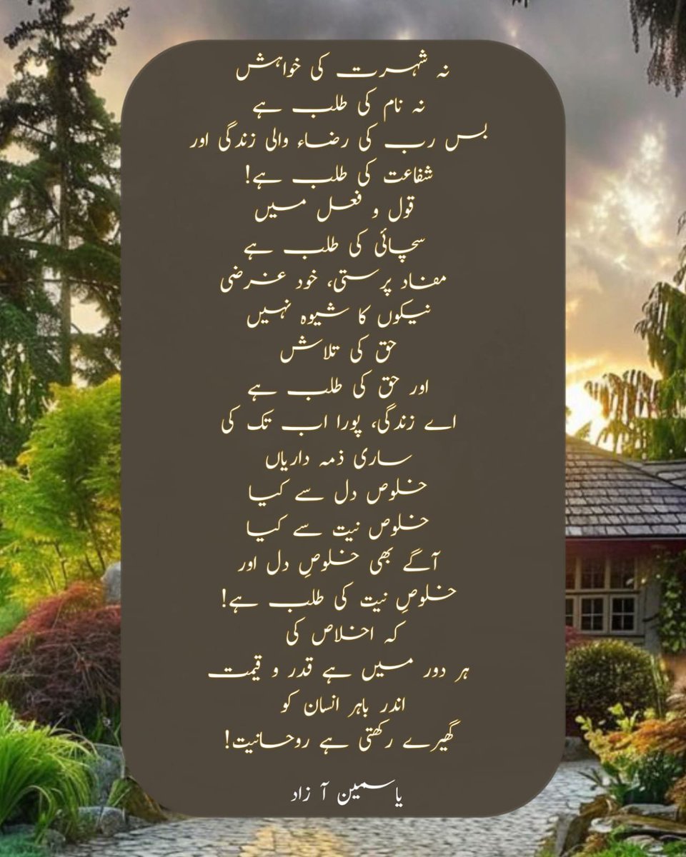 RobbinHood25jan's tweet photo. ہر دور میں ہے قدر و قیمت 
#SearchTheTruth
#CDFLeadingUmmah
#باوقار_عاصم_منیر
#سر_بلند_عاصم_منیر
#گستاخ_اصفہانی_کو_گرفتار_کرو https://t.co/CBb3FyGDZX