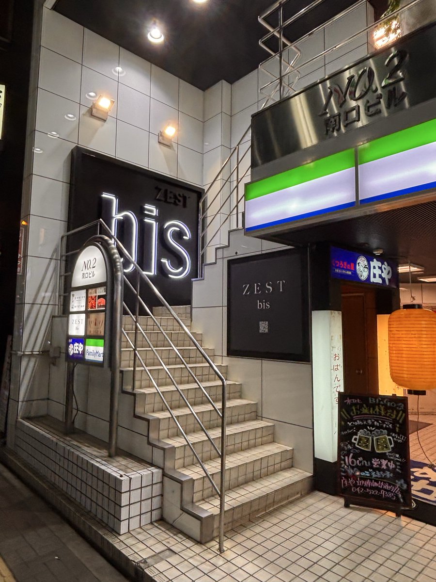 richi_CPK's tweet photo. 意外と立川久しぶり https://t.co/Z7Lkcwao9i
