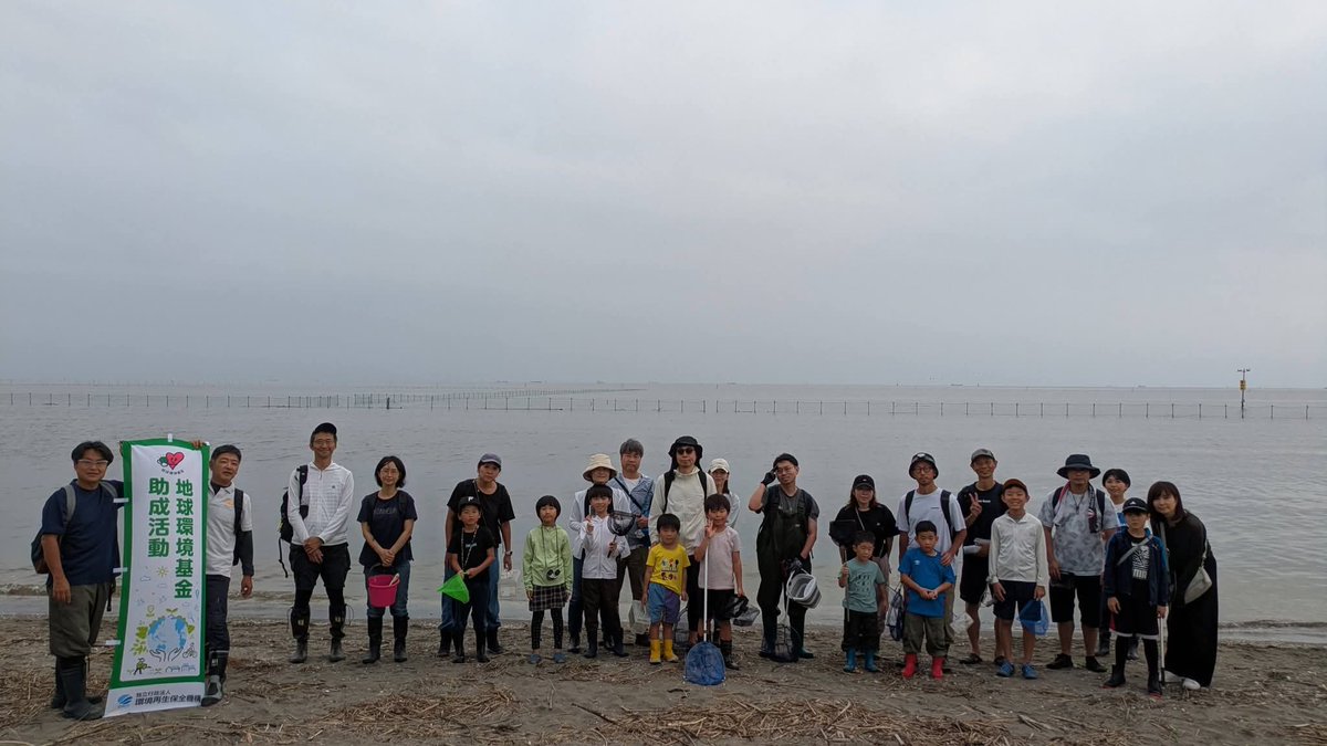 sanbanzeforum's tweet photo. 昨夜(8月30日)は三番瀬夕暮れ散策会を実施、三番瀬の黄昏時を楽しみました。ワタリガニの稚ガニが非常に多く観察出来ました。親子で協力してカニを捕まえ時のひと網は、夏休み最後の週末の良い思い出になったかなと思います。本イベントは地球環境基金（環境再生保全機構）の助成を受けて実施しました https://t.co/BEBn4DHN20