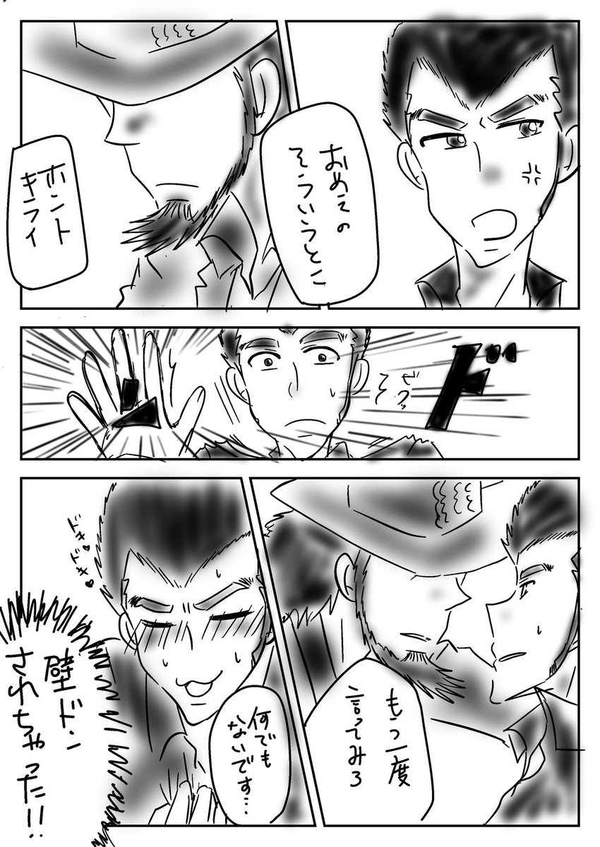 _akinem_'s tweet photo. ( ˘ω˘).｡oO（次ル）
いつもの2ndぱご墓標でルに嫌いと言わせてみた。 https://t.co/FplusEUta9
