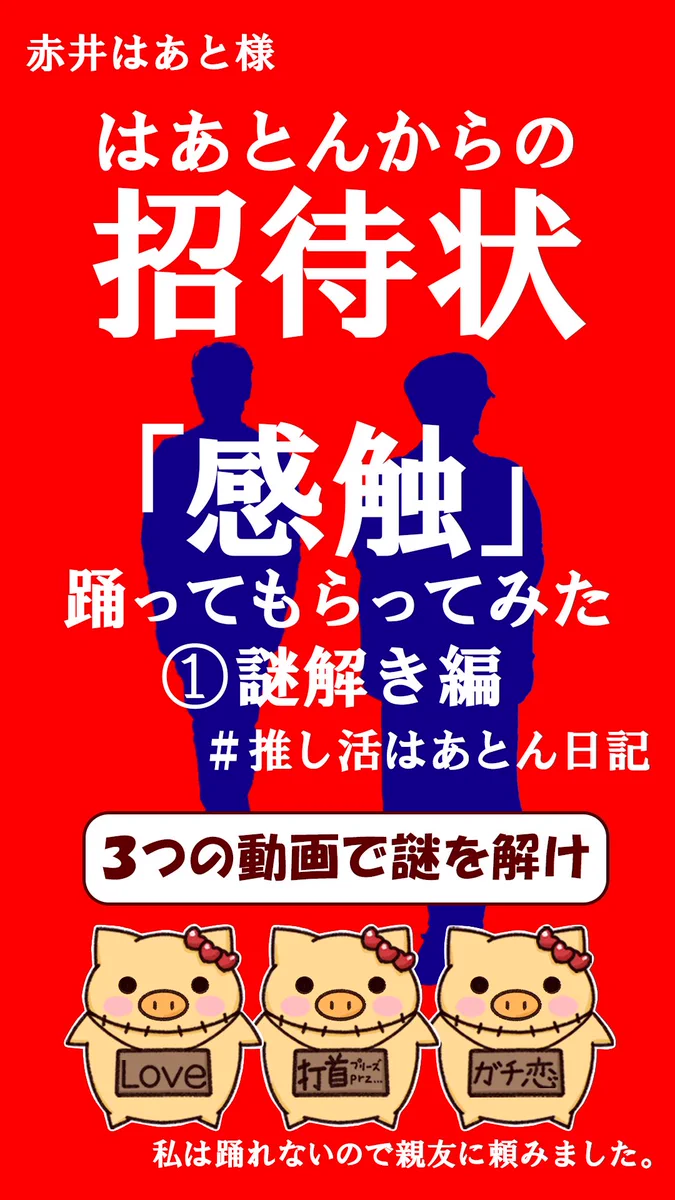 【888 コメントからお願いです様】専用 デコ508🦉❤️‍🔥🍑🍎🛸🤖💬💫☃️🩵🩷💀 a X: 