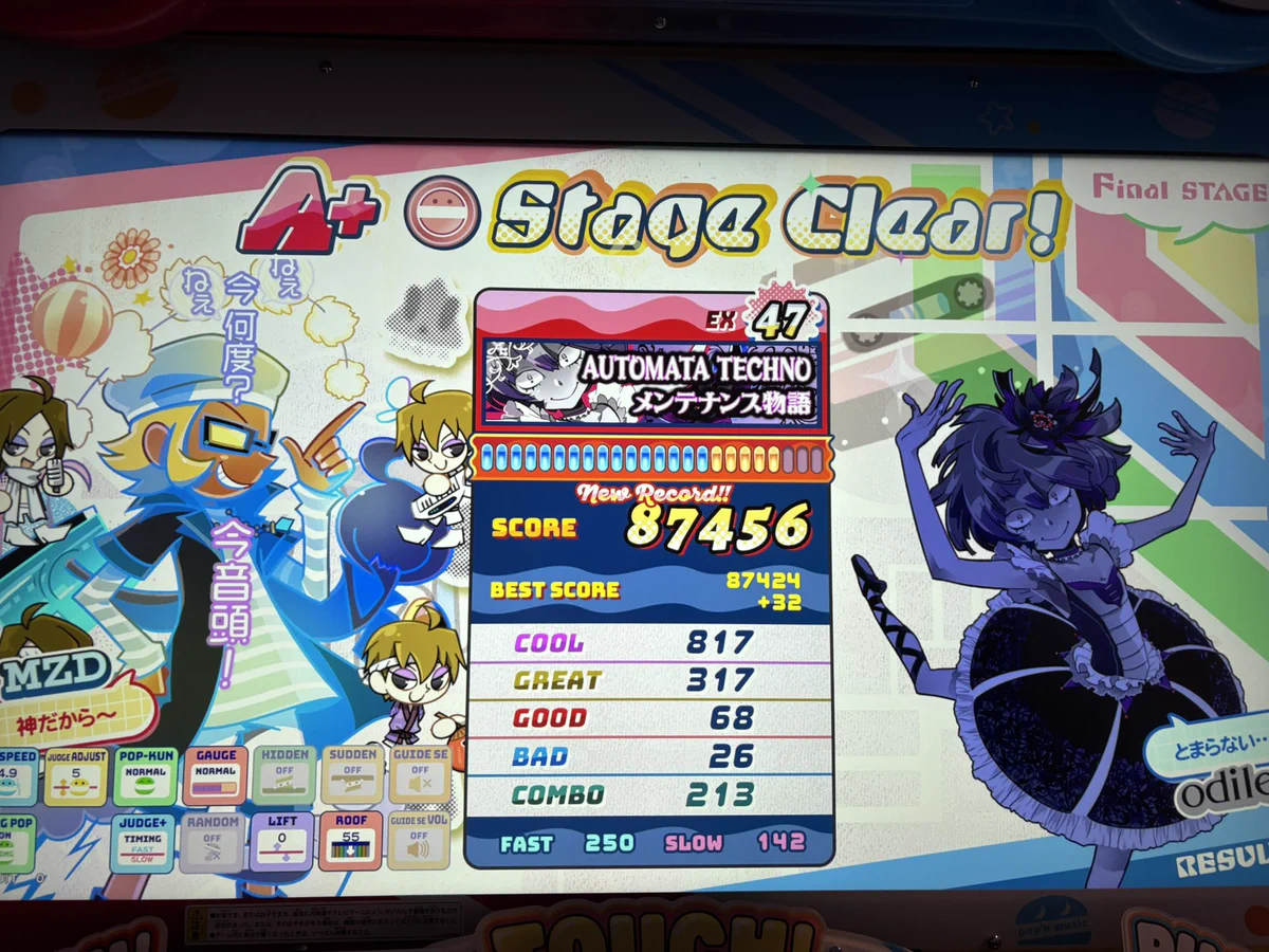 しあるぐ on X: 