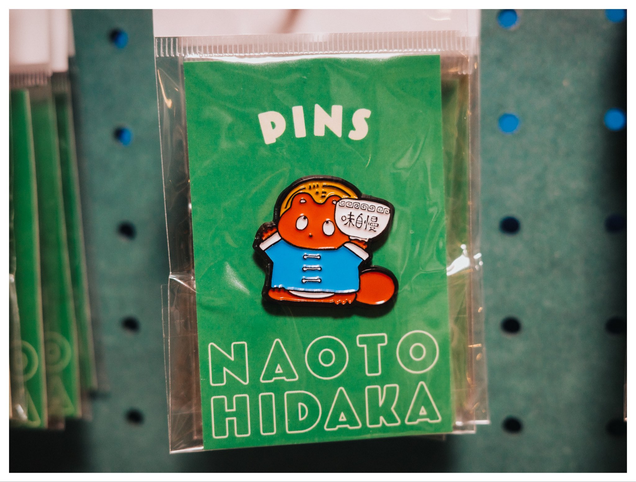 あずまんが大王　ピンバッジ ヒダカナオト on X: 
