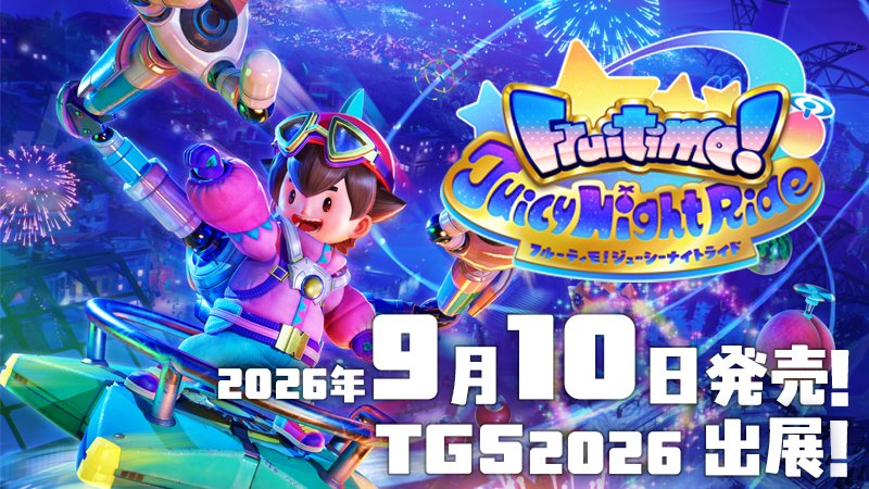 PLANETACoLtd's tweet photo. 🎉『フルーティモ！ ジューシーナイトライド』
9月10日（木）Steamにて発売決定！🍎✨
さらに「東京ゲームショウ2026」にも出展します！

🎮 インディゲームコーナー
👨‍👩‍👧‍👦 ファミリーゲームパーク

2つのエリアで試遊いただけます！
TGSにお越しの方は、ぜひ遊びに来てください！
無料体験版も配信中！
ウィッシュリスト登録もよろしくお願いします！

▼Steamストアはこちら
https://t.co/XCaI98wFYj

#フルーティモ #TGS2026