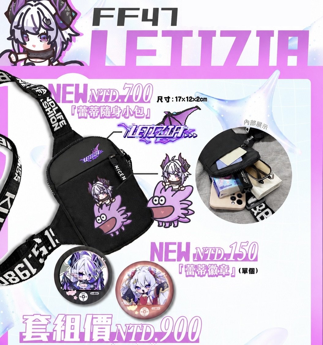 LetiziaVt's tweet photo. 【週表】8/31~9/6🔥蕾蒂行程表📷【蕾蒂希婭 Letizia】

FF47商品通販預購至9/15止，之後就只能看線上數量購買瞜~~~
這週悠閒做事情!! 感冒快快退散讓我皮!!!
-
🔹健康檢查募集
https://t.co/ok5GlZvZD2
-
📍【蕾蒂希婭周邊預購】
買動漫📢https://t.co/CTAoTnP57L
-
📍【會員說明更改】
希望大家可以觀看一下✨https://t.co/gez7wy4eC3
-
📍【蕾蒂圖奇】https://t.co/22eJ80FqZQ