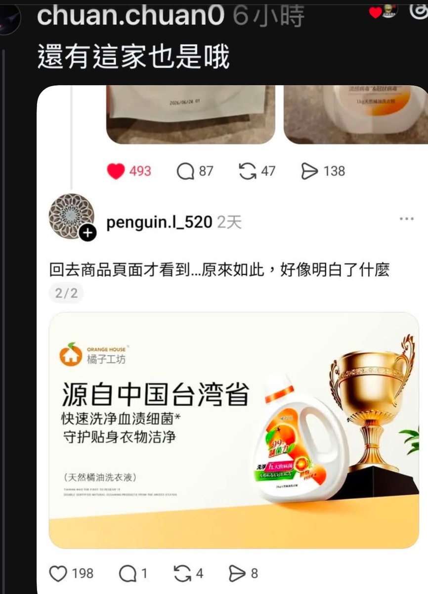 hsgxxxxx's tweet photo. 這麼棒，不推廣不行 https://t.co/z473VBw84G