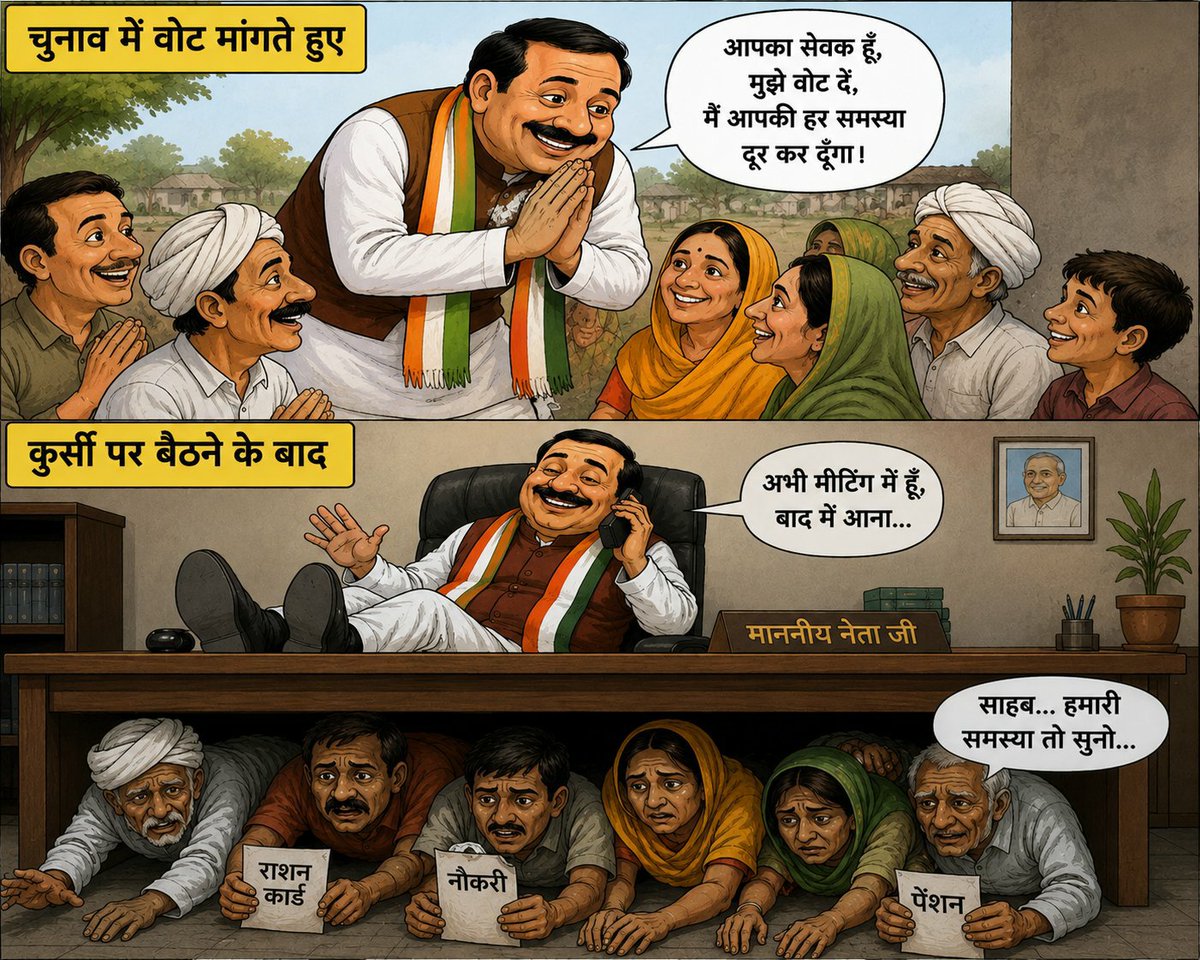 rojwari's tweet photo. #पं_शिक्षक_वि_सहायक_नियमित_करो
#पं_शिक्षक_वि_सहायक_नियमित_करो
#पं_शिक्षक_वि_सहायक_नियमित_करो
#Regularize_PS_VS

@narendramodi @BhajanlalBjp @KumariDiya @ashokgehlot51 @TikaRamJullyINC @DrSatishPoonia @NitinNabin @zeerajasthan_ @GovindDotasra 
रहम करो https://t.co/pV9PgDZjuv