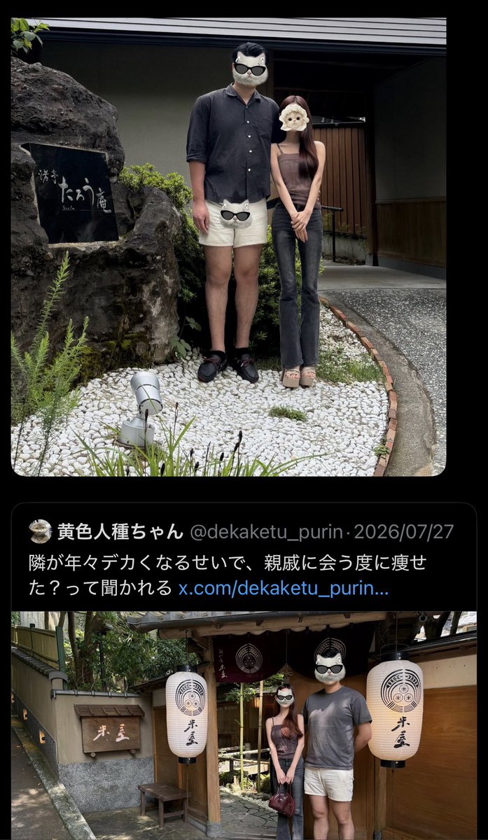 fv53s's tweet photo. この旦那さん普通にどえろデカ男で羨ましい限りなんだがなんでどこいってもこの痴女丈の短パンなんだ💦 https://t.co/h4QMECFGte