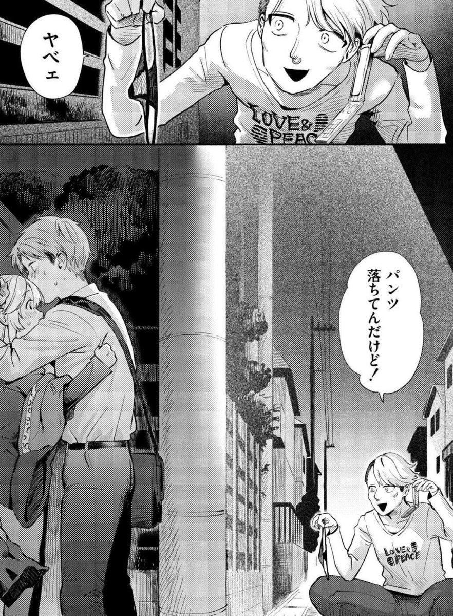 76_aliozturk's tweet photo. ヤンキーにバレた瞬間
(1/6) https://t.co/zGcfdzRBFJ