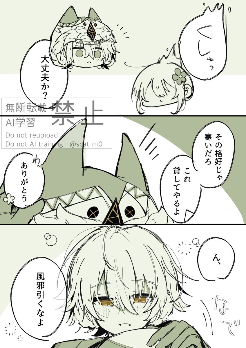 scat_m0's tweet photo. #今月描いた絵を晒そう
今月はいっぱい😚 https://t.co/z66AeLpN1T