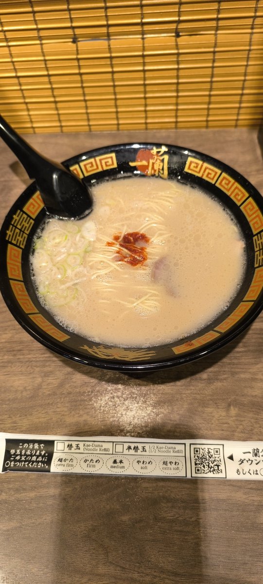 bewd1990's tweet photo. 一蘭初め食べた
良さが分かりませんでした https://t.co/rlBIOfiWII