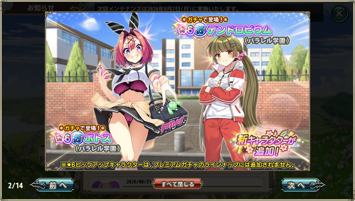 hossy_003's tweet photo. は？？？
これは回せということだな。
#フラワーナイトガール #花騎士 https://t.co/8qP4v5Lm89