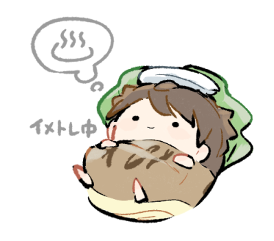 uenakan's tweet photo. そのうち🌳と温泉旅行に行きます https://t.co/tgcP0bmfLk
