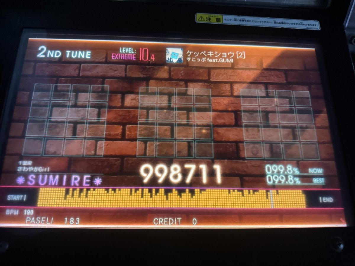 a_su_7's tweet photo. ガチで変な癖ついたかも… https://t.co/2aMp3YBlV8