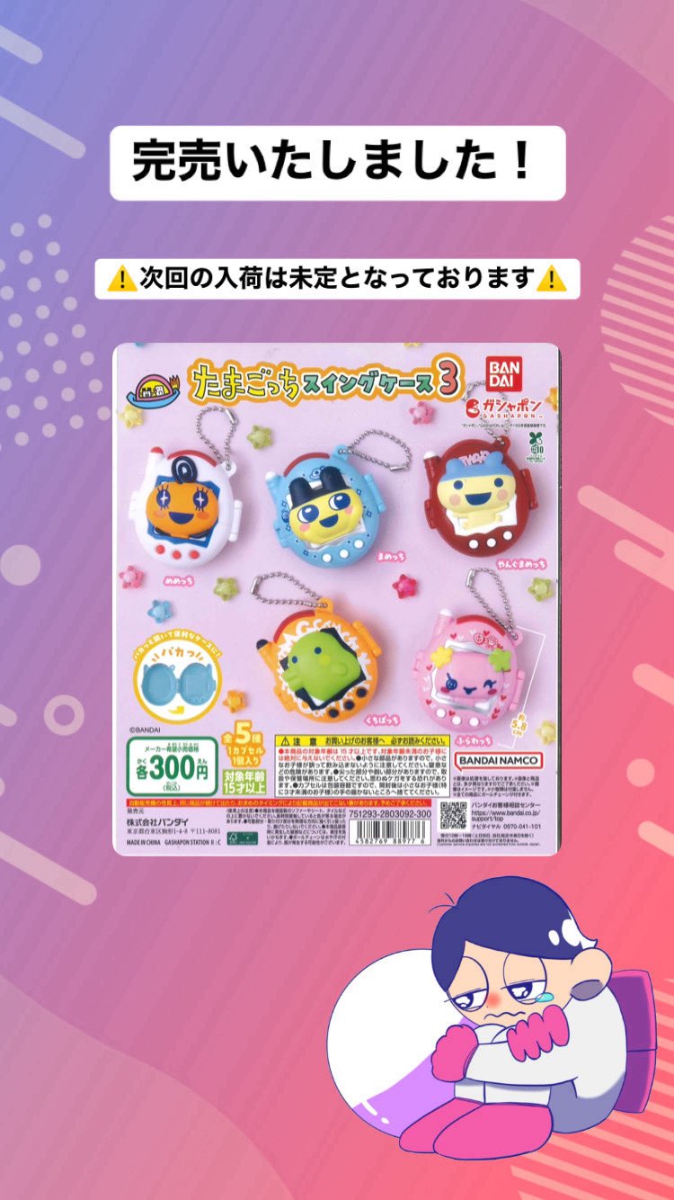 C-pla +エミテラス所沢店【公式】 on X: 