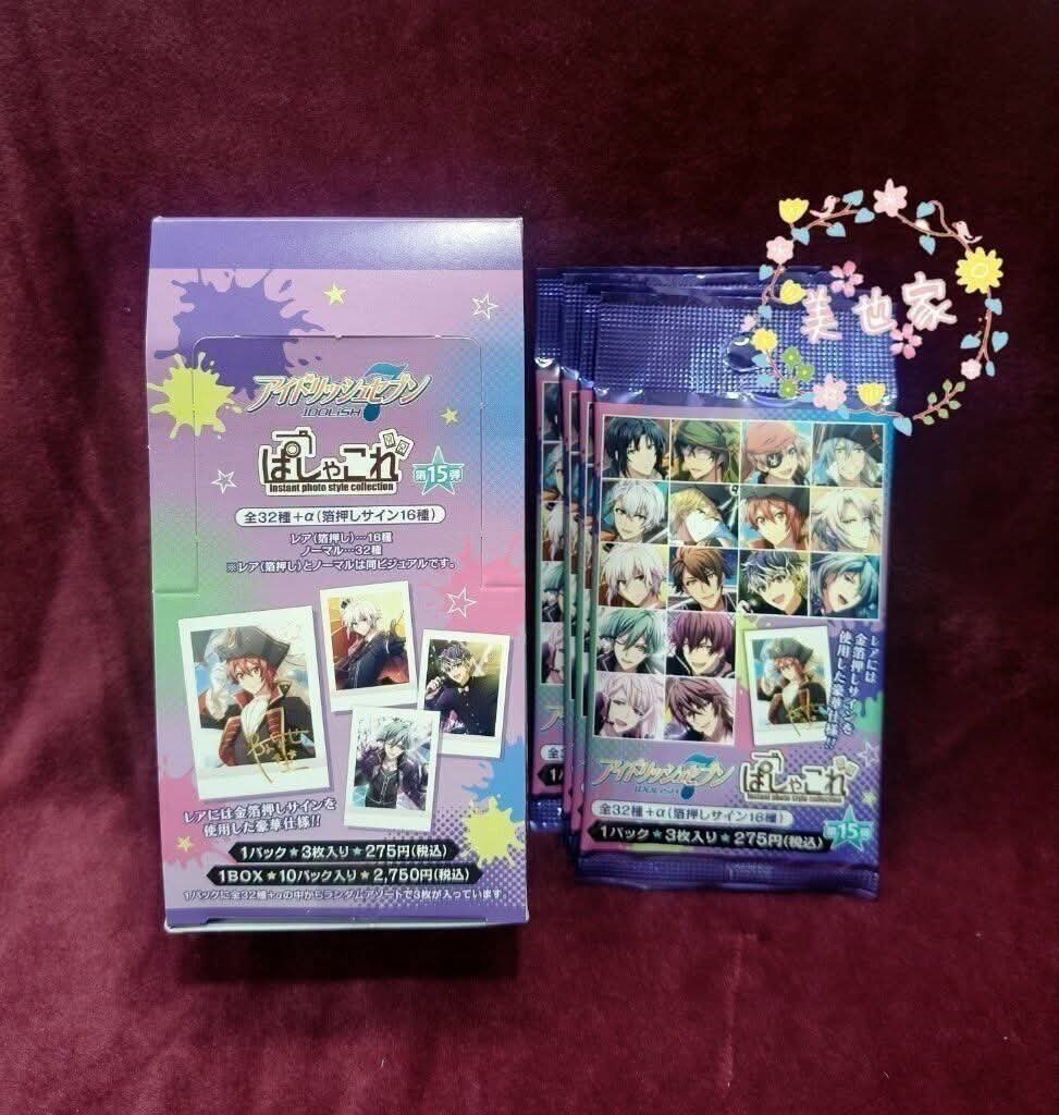jacky87738440's tweet photo. idolish7  偶像星願拍立得卡片第15彈
全32種(含稀有燙金款16種)
約6.3×8.9cm
燙金版跟一般版都很讚喔
#感謝idolish7 迷讓我們拍照💕💕💕
✨ 一中盒有10包
✨一包裡面有3張拍立得卡片
✨單包隨機未拆封販售無法挑款
✨可包盒
🌸露天賣場🌸
https://t.co/W2ZCDWFe8t
🌸賣貨便🌸
https://t.co/ulia2tMj97 https://t.co/UzhkkOq518