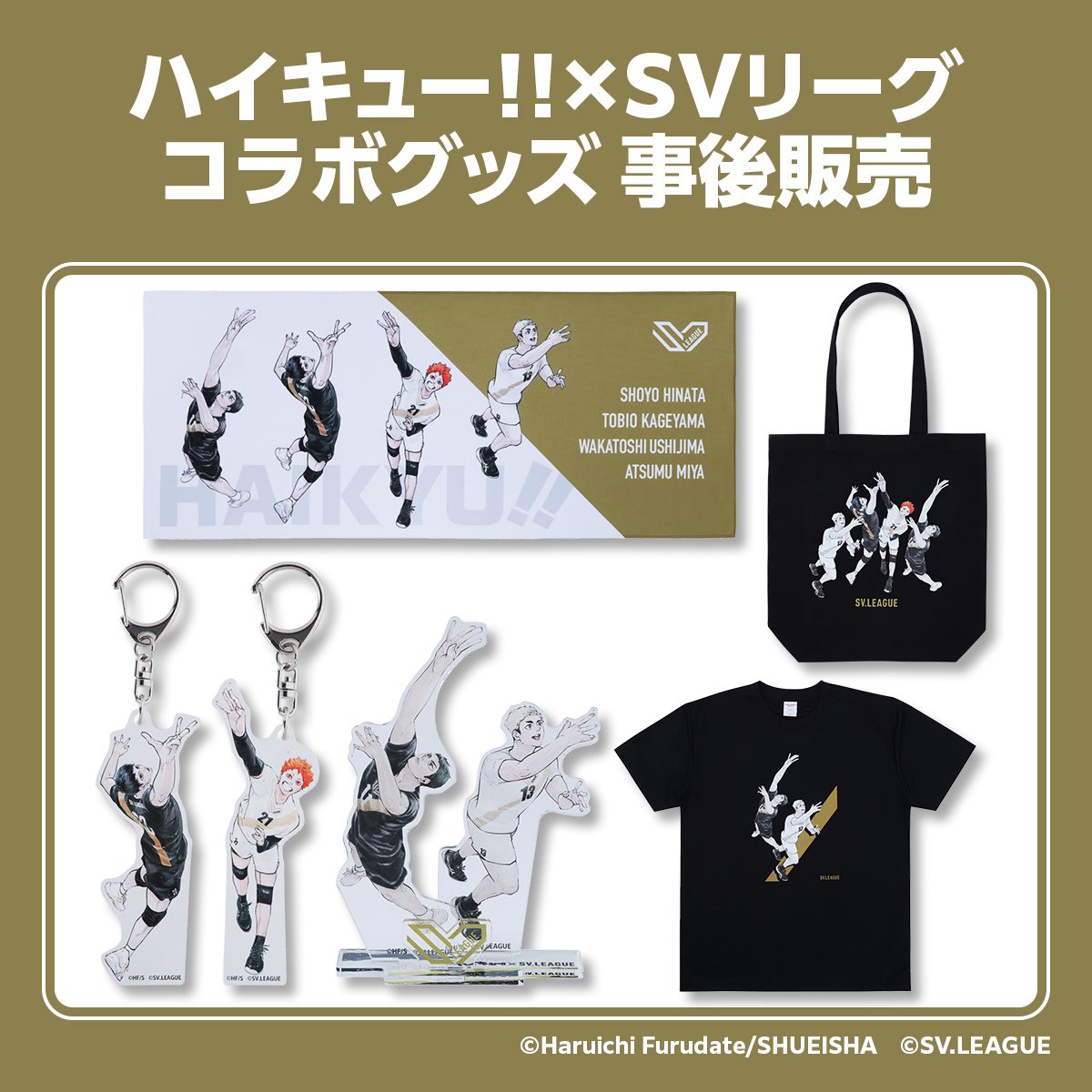 matsuobbe's tweet photo. #พรีกับbb97
Haikyu!! × SV League (เว็บพร้อมส่ง)
#ตลาดนัดไฮคิว #ตลาดนัดhaikyuu #ตลาดนัดHQ jump JCS

🍀 link https://t.co/rndijiwrLa
— สอบถามราคา(น่ารักๆ)ทาง dm

• ราคาสินค้ารวมส่ง🚢
• มัดจำได้ ชำระที่เหลือ: สินค้าถึงไทย
• หารค่าส่งเว็บ 180฿ (รอหารตามจำนวนชิ้นพร้อมรอบกด jump ค่ะ)

📆 ปิดรับรอบแรกคืนนี้ 31/08 23:59
📦 ค่าส่งไทยเริ่ม 45฿
